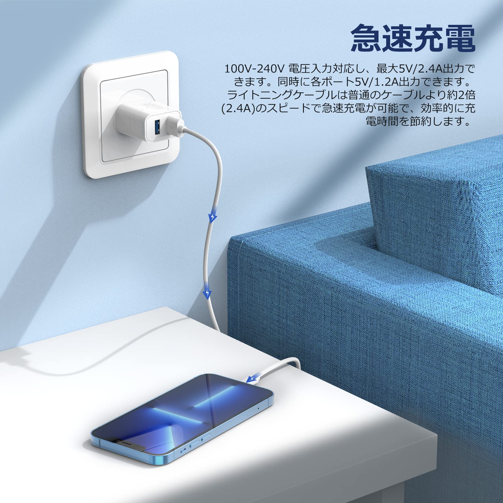 Amazon | iPhone 充電器 12W ACアダプタ【MFi/PSE認証済】 1M/1.5M