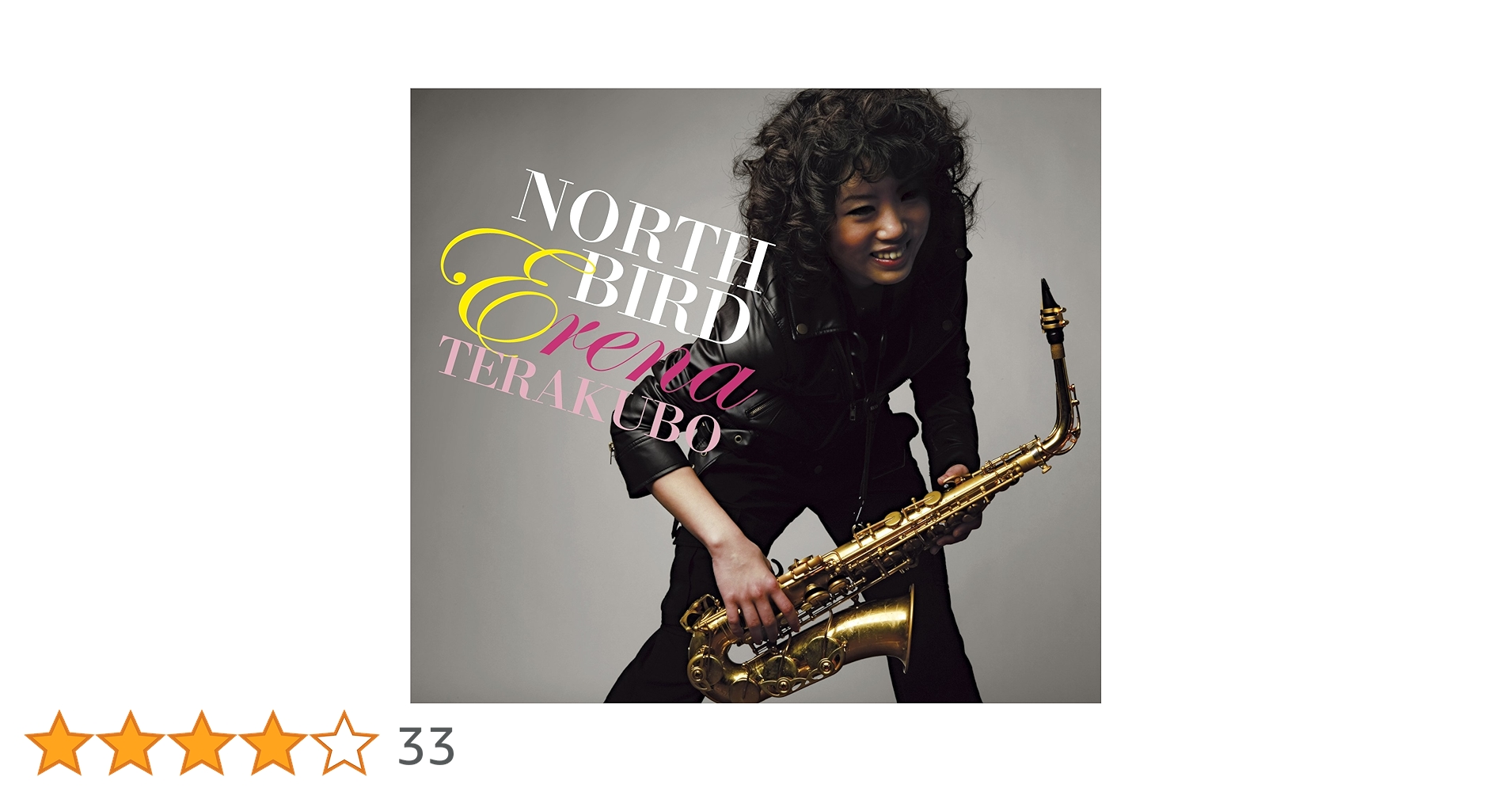 Amazon.co.jp: NORTH BIRD - 寺久保エレナ: ミュージック