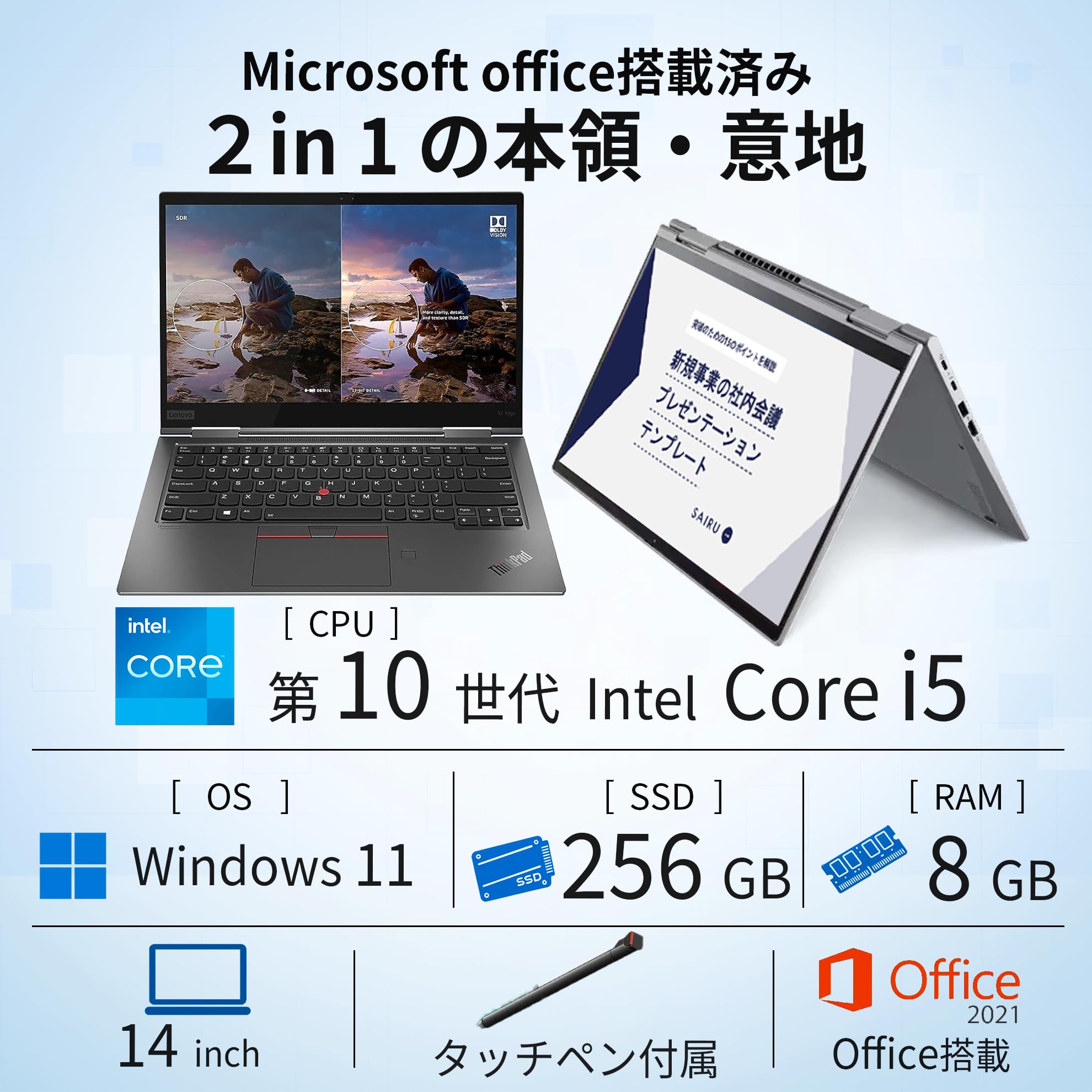 レノボThinkpad X1 Yoga i5-10210U 8GB SSD256 Amazon.co.jp: 【整備済み品】 2in1 ノートパソコン Lenovo Thinkpad
