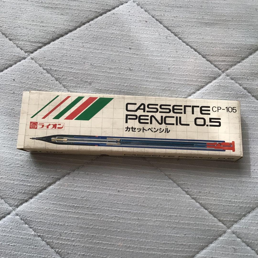 Amazon.co.jp: ライオン事務器 カセットペンシル シャーペン 8本入り