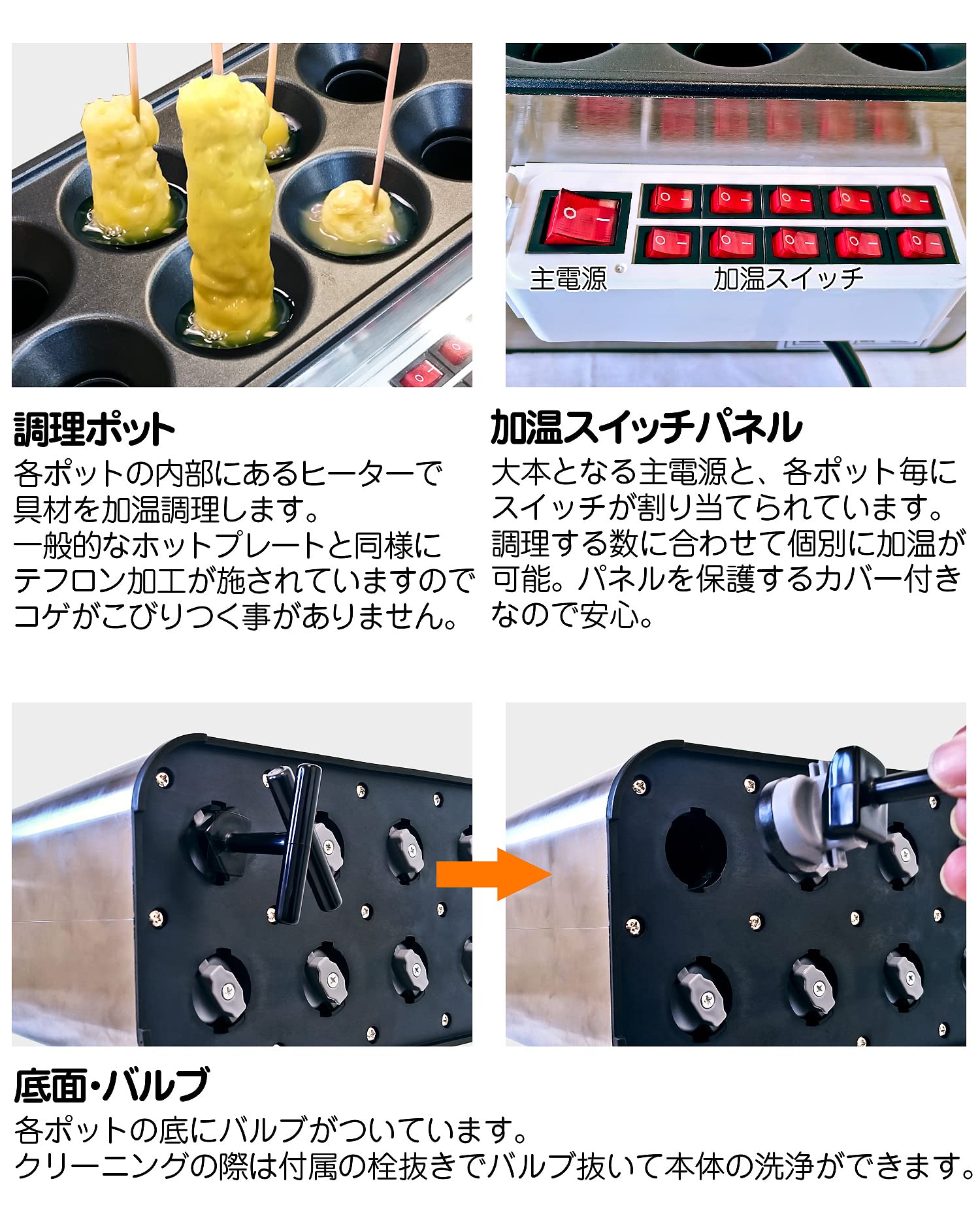 Amazon | eモンズ スティック調理器 【 でるでる棒プロ 】 業務用