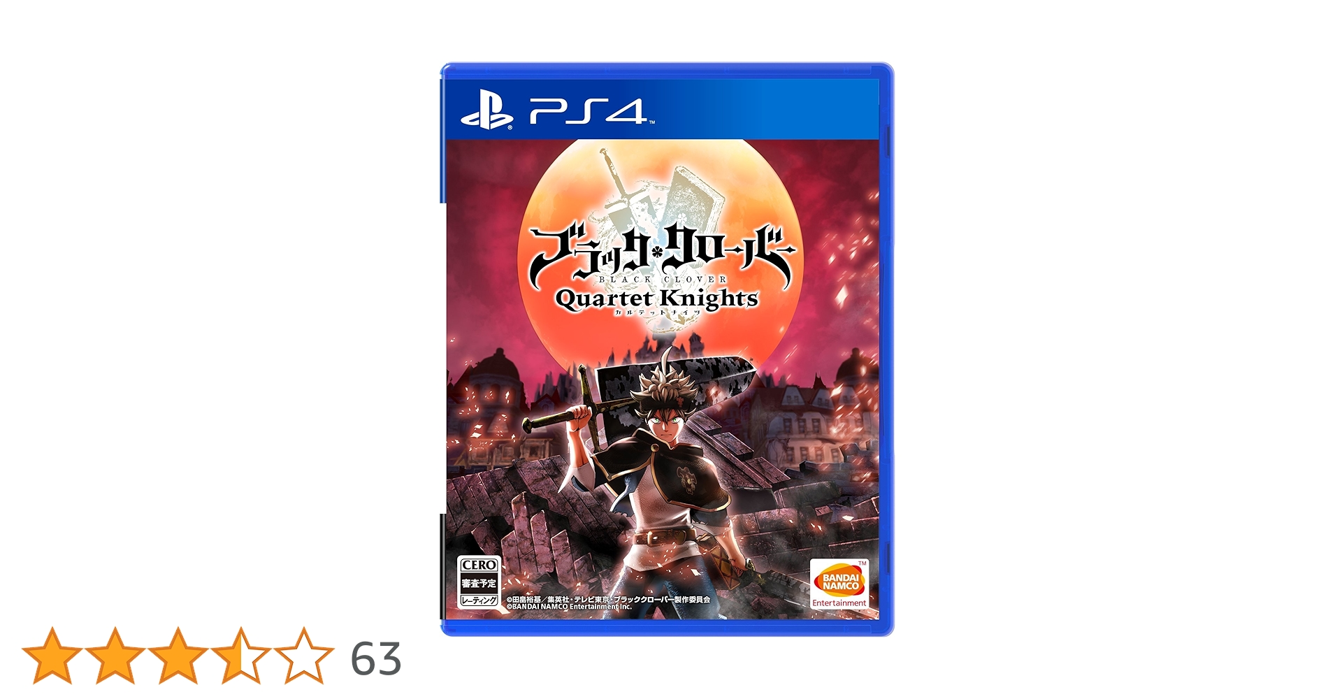 Amazon.co.jp: 【PS4】ブラッククローバー カルテットナイツ : ゲーム