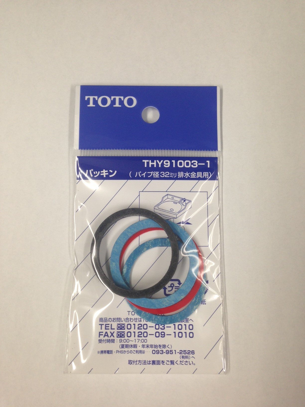 tjpページ TOTO THY91003-1 Gasket for Drain Pipe 1.3 inches (32 mm) : Amazon