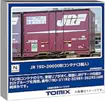 トミックス　コンテナ19個 Amazon | トミーテック (TOMYTEC) JR 19D-30000形コンテナ 3個入