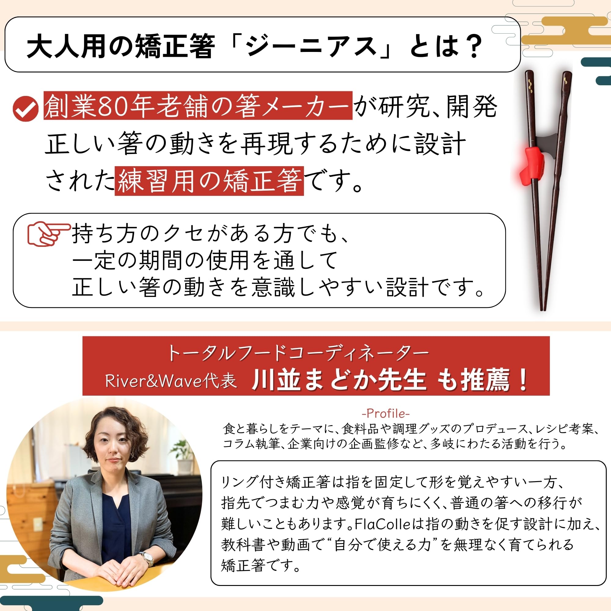 FlaColle ジーニアス 右利き用 23cmサムネイル4