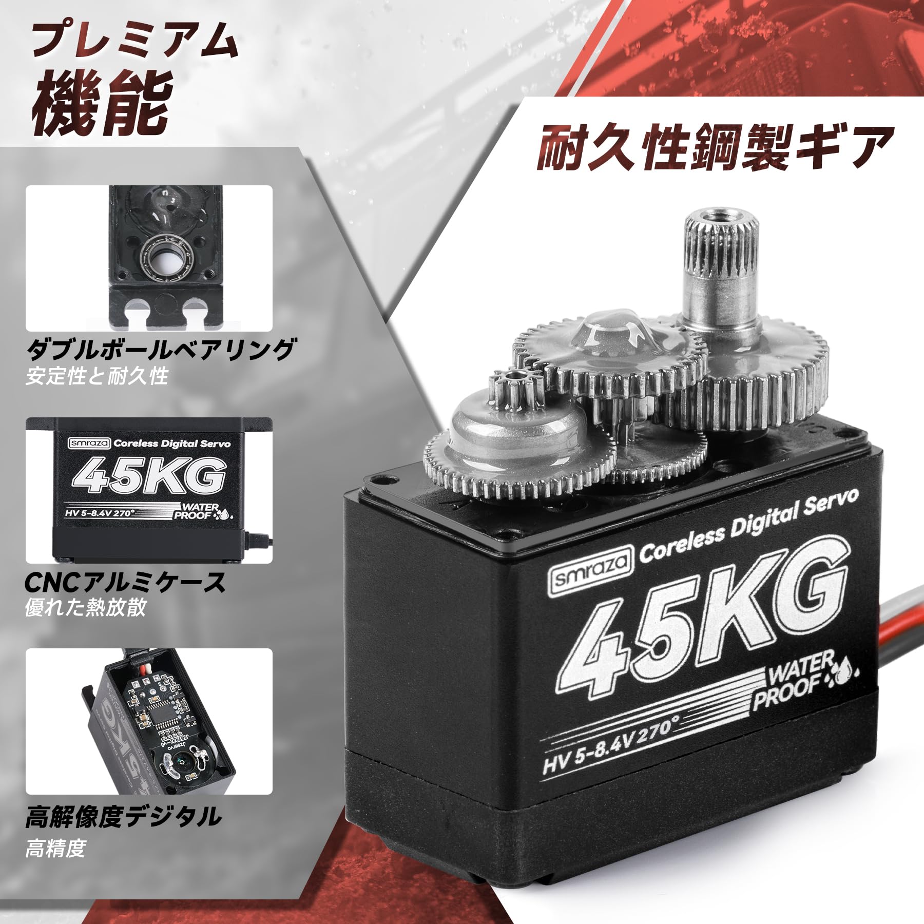 ABサポーター Amazon | 45KG サーボモーターステアリング 高トルク RC用