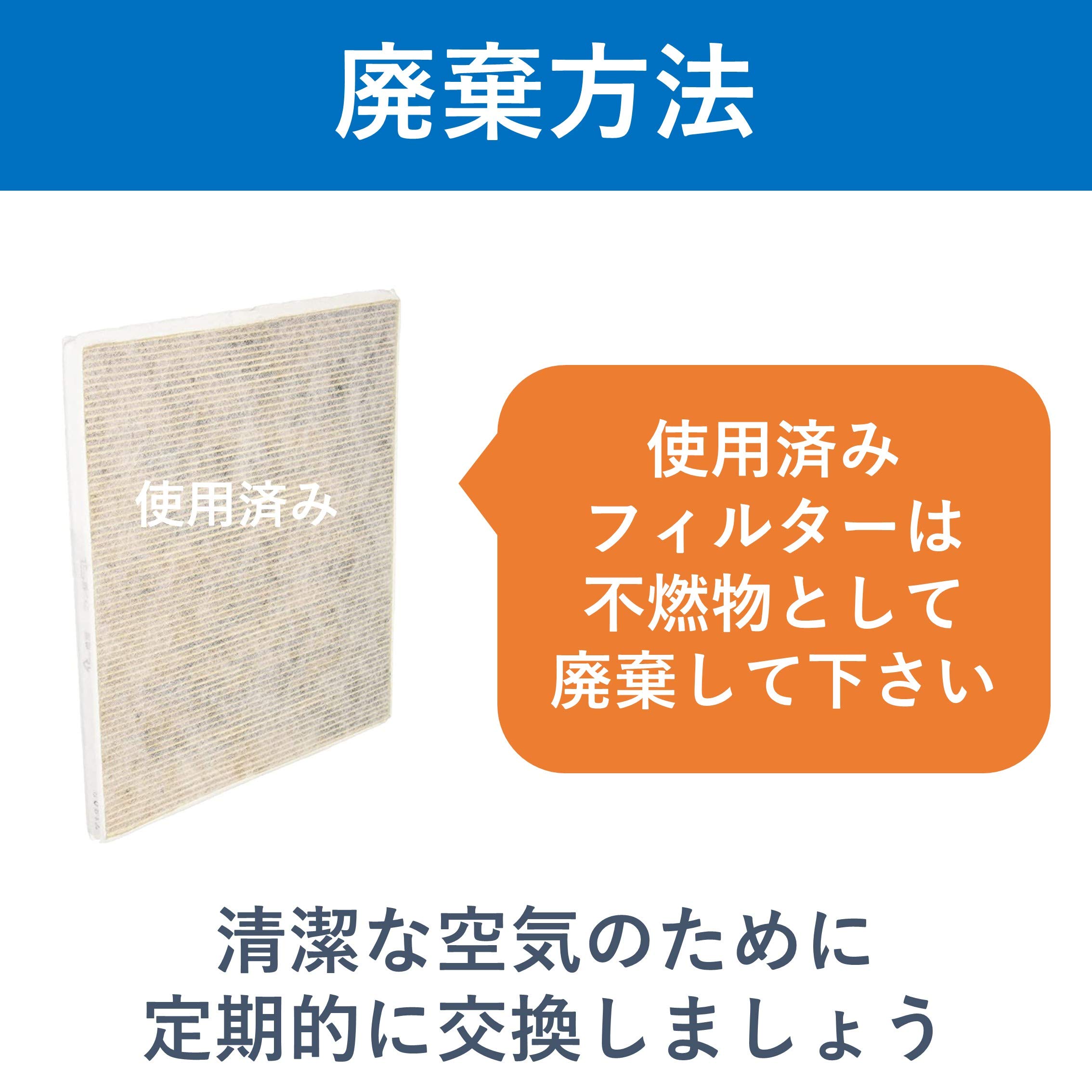 Amazon | 【純正品】 パナソニック 空気清浄機フィルター EH37501