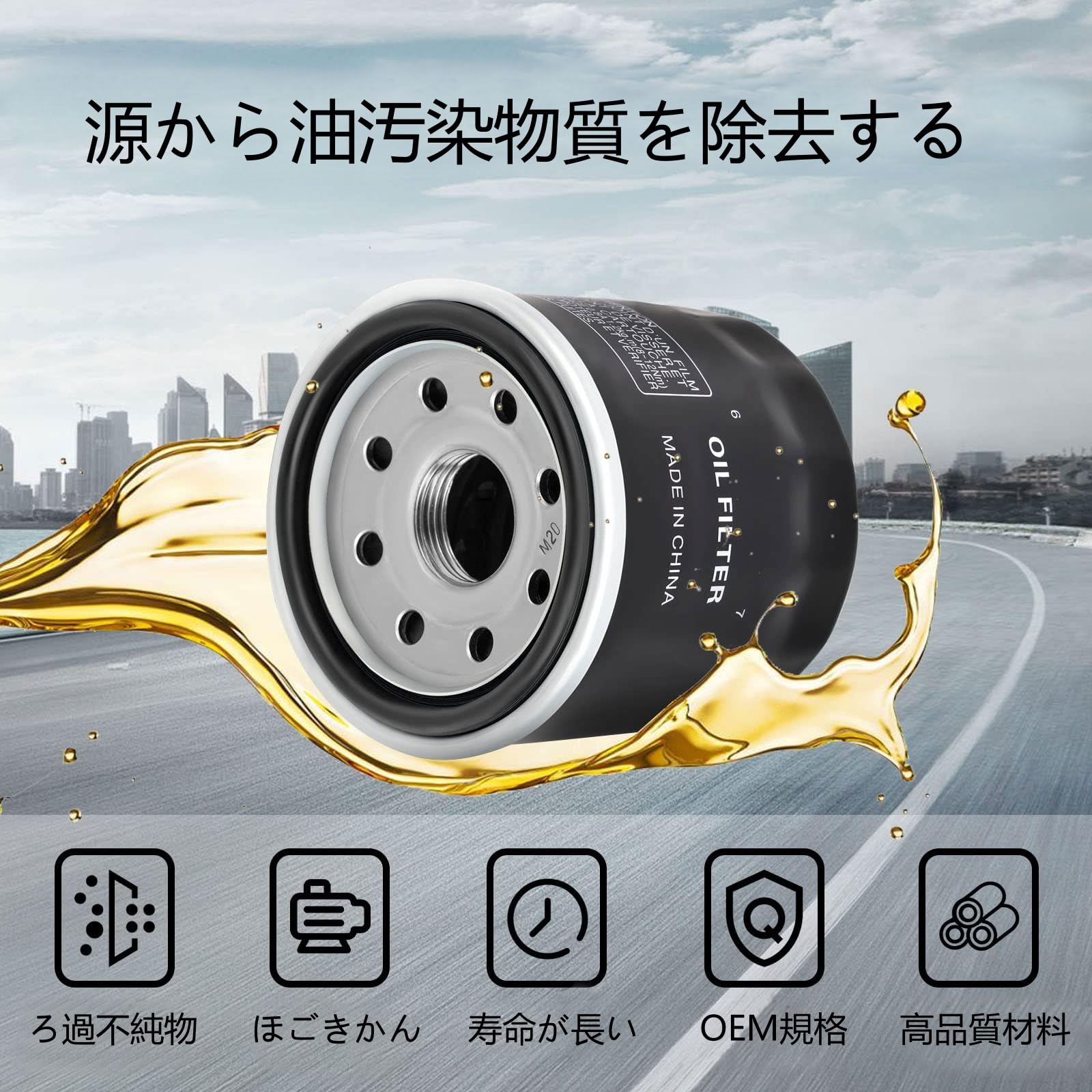Amazon | バイク/オートバイ用 オイルフィルター ヤマハ XJR400 400