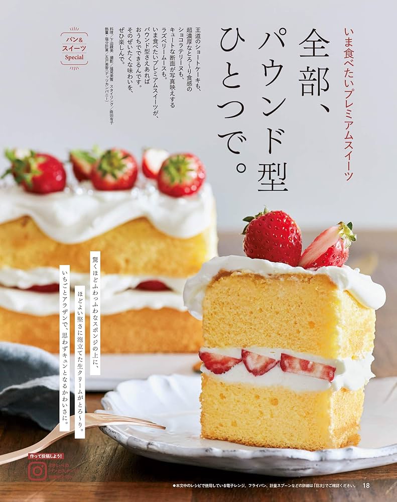 おれんじページ オレンジページ2019年11/2号 |本 | 通販 | Amazon