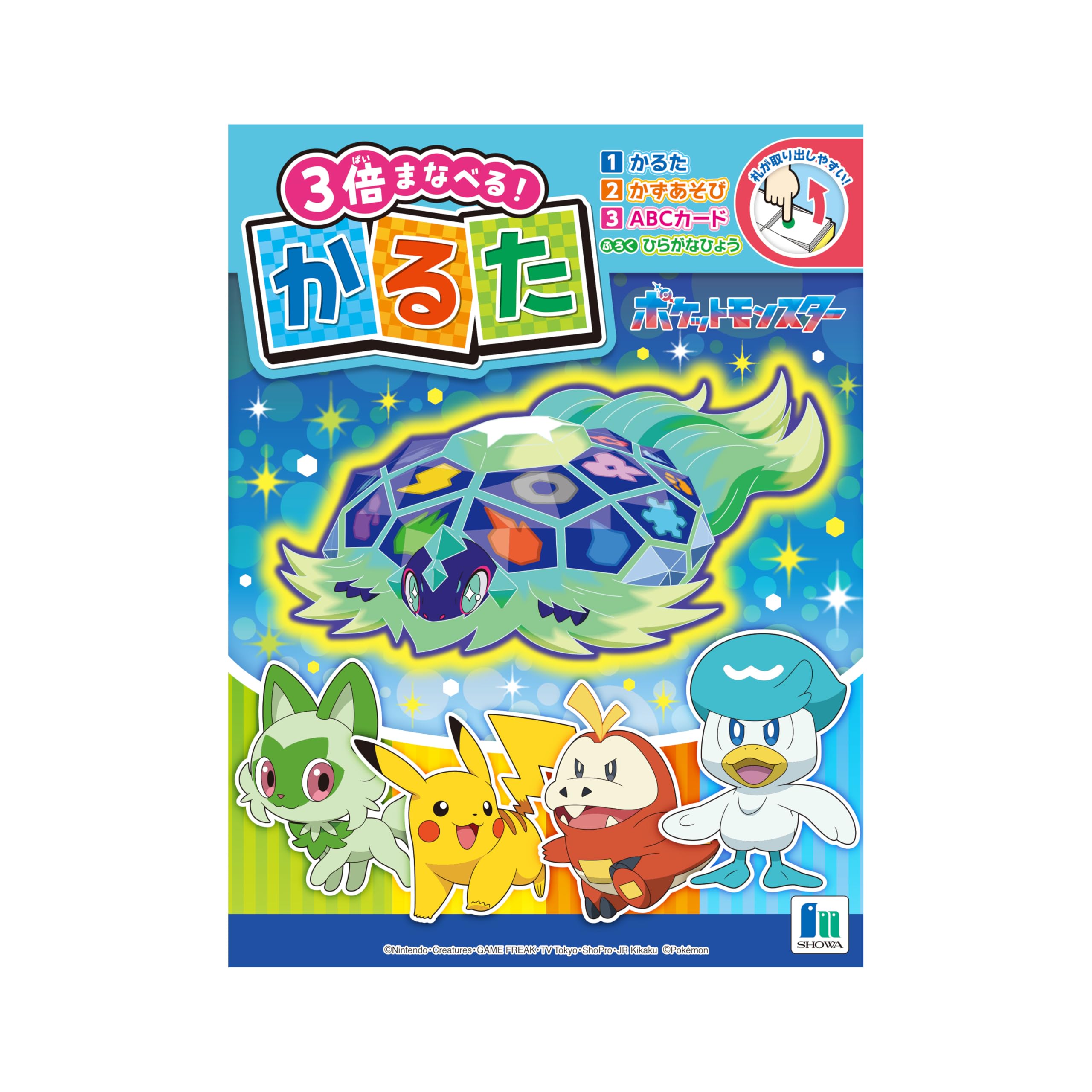 Amazon | ショウワノート かるた ポケットモンスター 674729003 