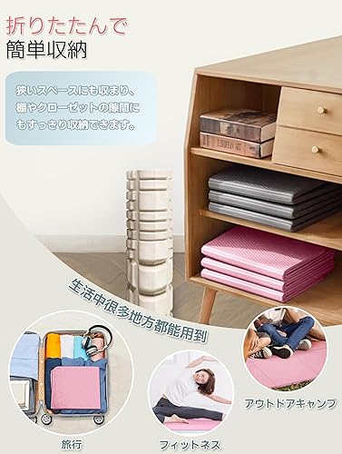 Miniatura 5 de AYO - Tapete de yoga, plegable, de 0.2 pulgadas (0.236 in) de grosor, tapete de entrenamiento, ancho, ligero, popular, cómodo de llevar, incluye