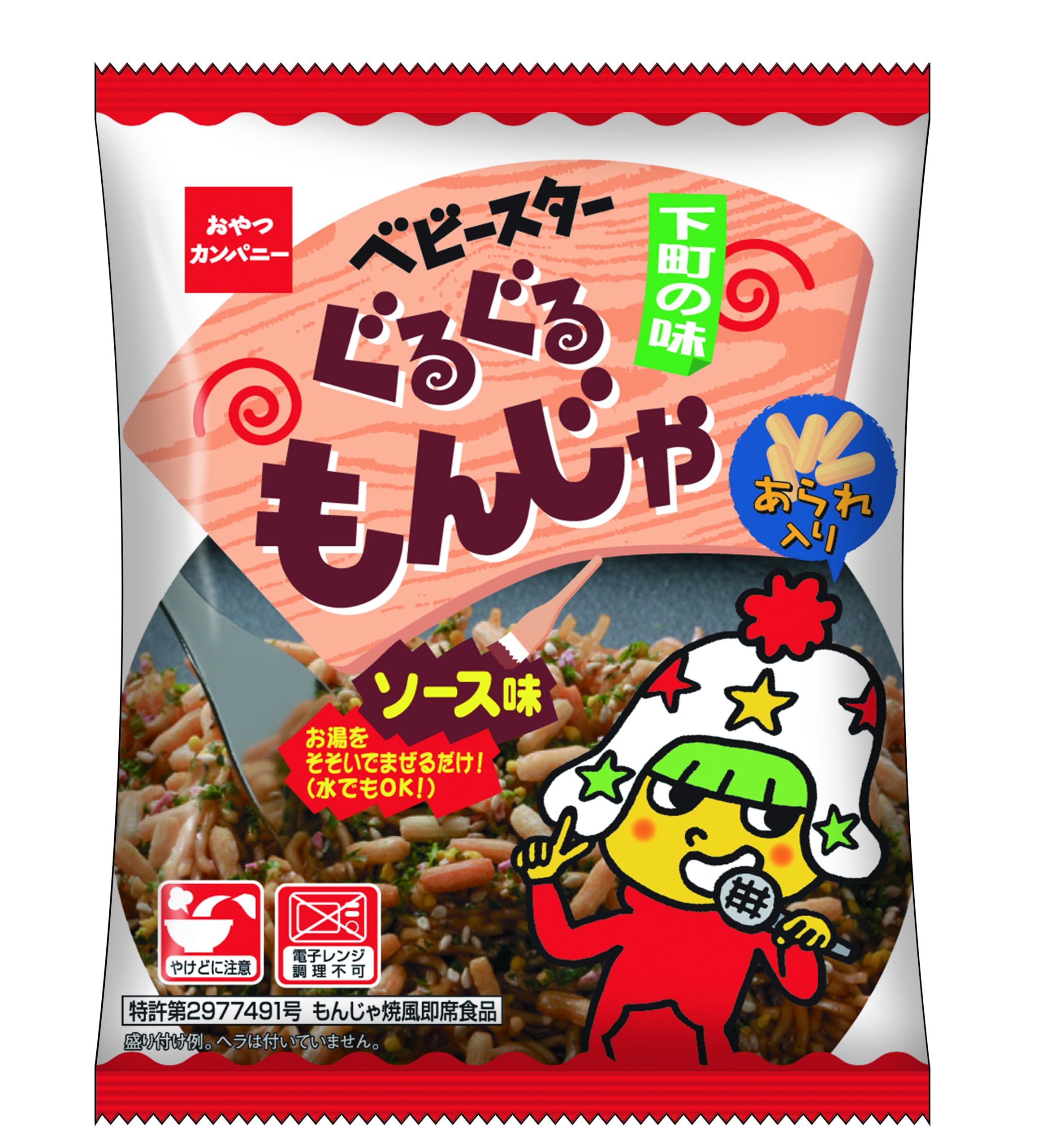 【公式】ベビースター ぐるぐるもんじゃ 36g×12袋 | 駄菓子 スナック菓子…