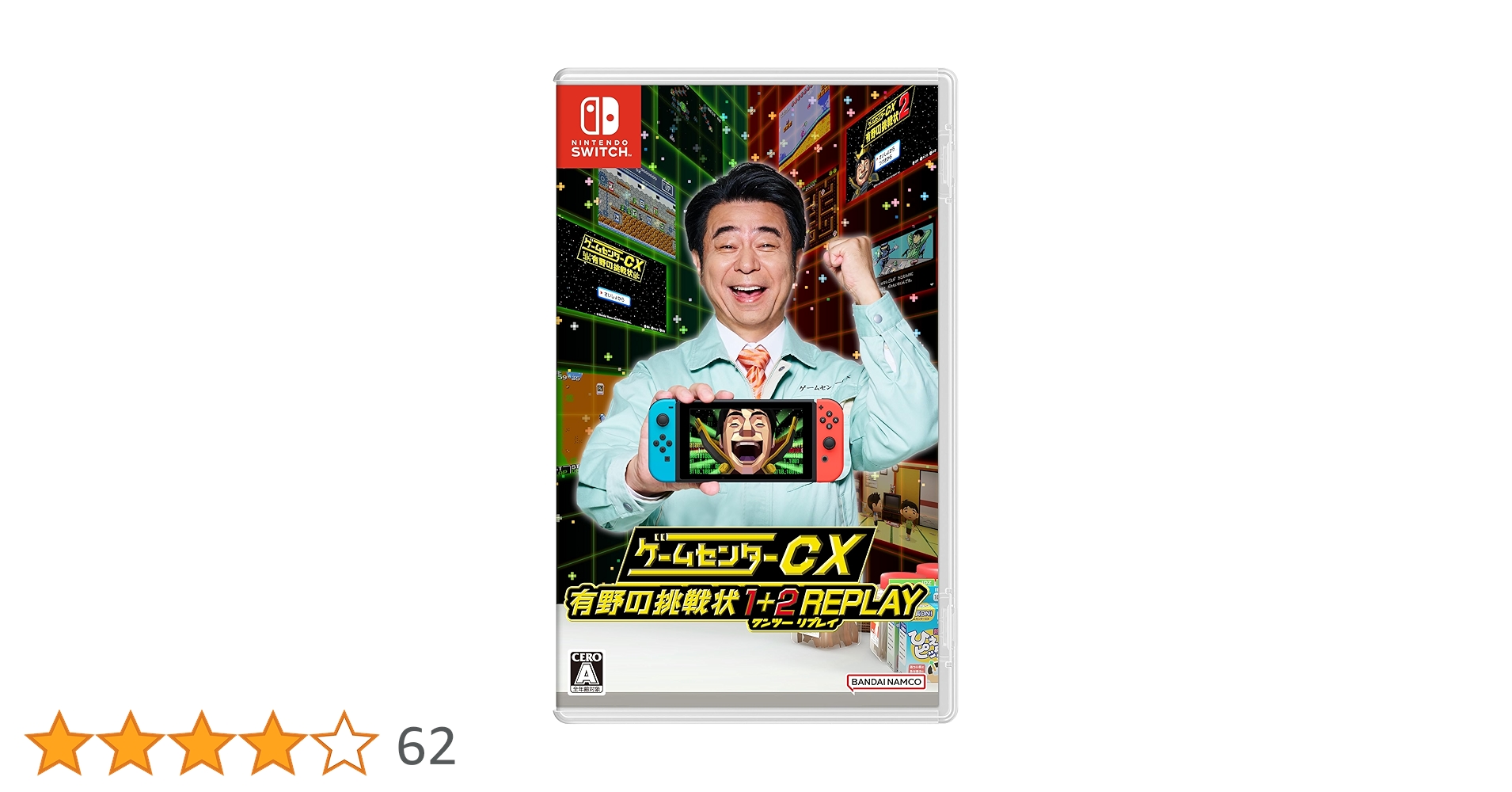 Nintendo Switch ゲームセンターCX Amazon.co.jp: ゲームセンターCX 有野の挑戦状 1+2 REPLAY