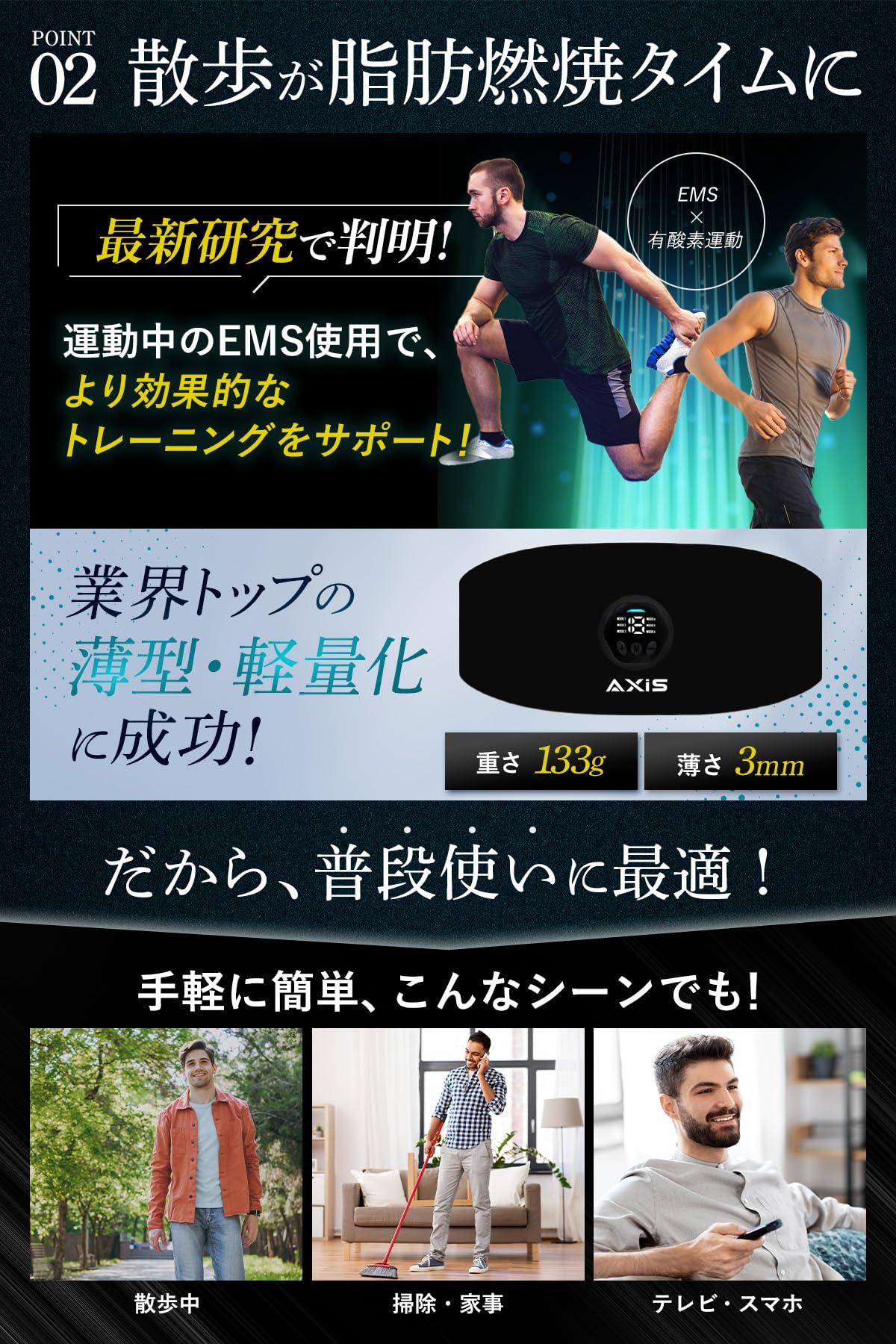Amazon.co.jp: 【2025版新モデル】EMS腹筋ベルト (国内企画品