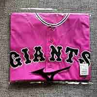 Amazon.co.jp: 読売ジャイアンツ GIANTS ピンク ユニフォーム 背