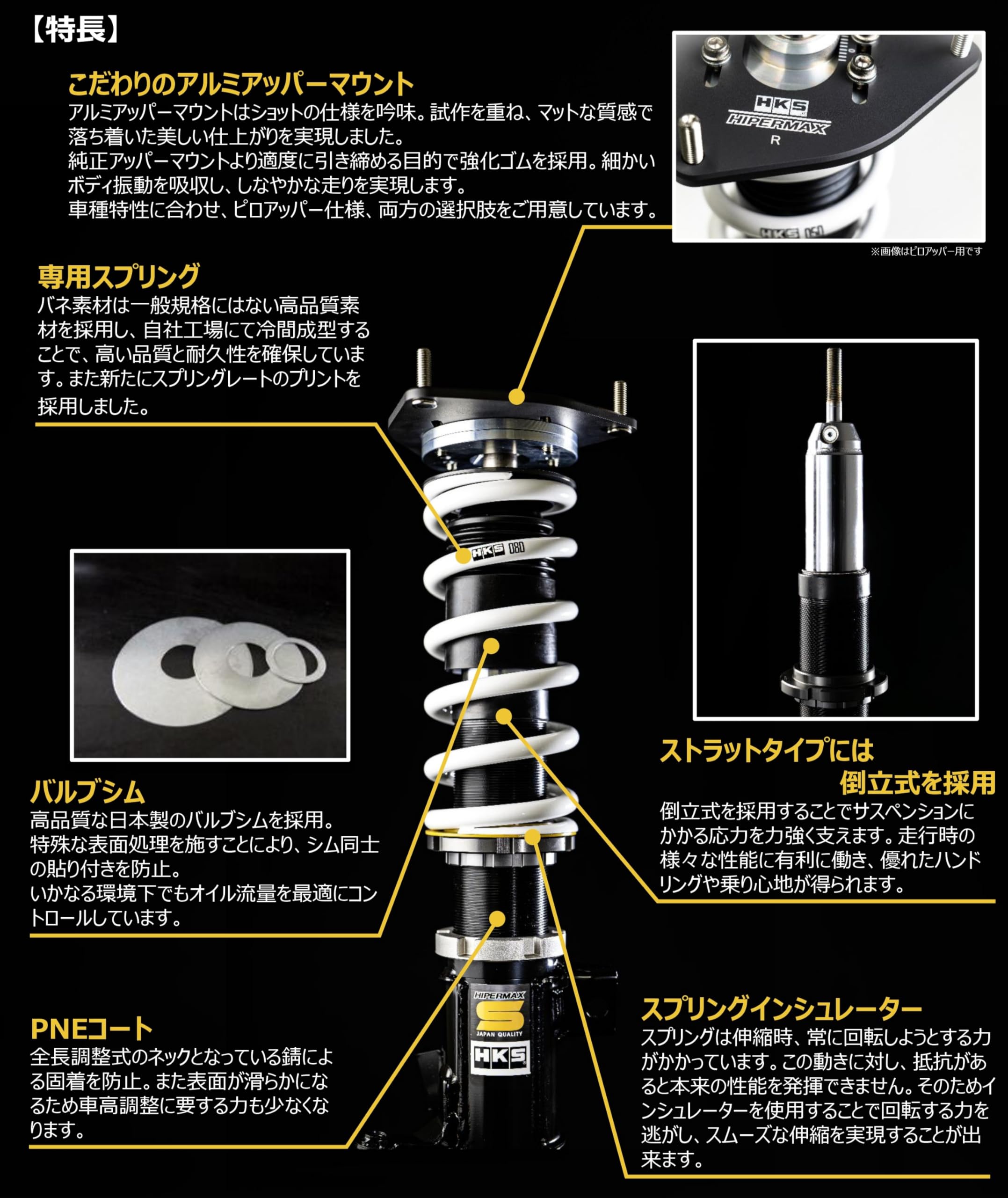 Amazon | HKS 足回り系パーツ 車高調整式サスペンション キット NEW
