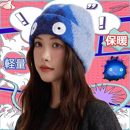 Amazon.co.jp: [TWO QUILL] ニット帽 メンズ レディース 冬 防寒 大き
