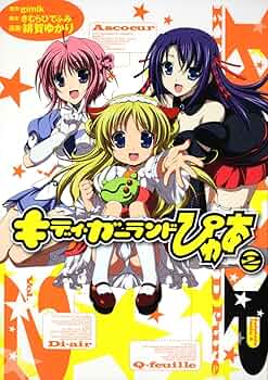 キディ・ガーランド 第12巻 限定版 [DVD] 新品 キディ・ガーランド 限定版 DVD 全12巻 Amazon.co.jp