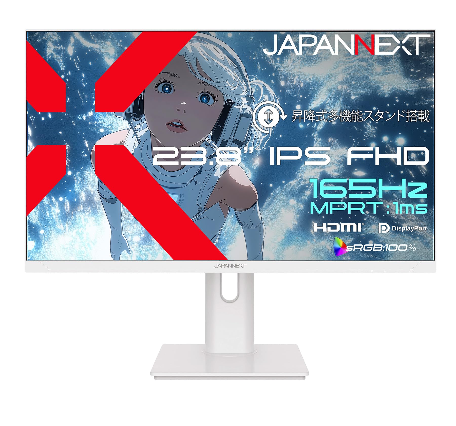 Amazon.co.jp: JAPANNEXT 23.8インチ IPSパネル搭載 165Hz/1ms(MPRT