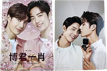 Amazon.co.jp: 月見竹取 博君一肖 王一博 肖戦 写真集 80P ポスター2枚