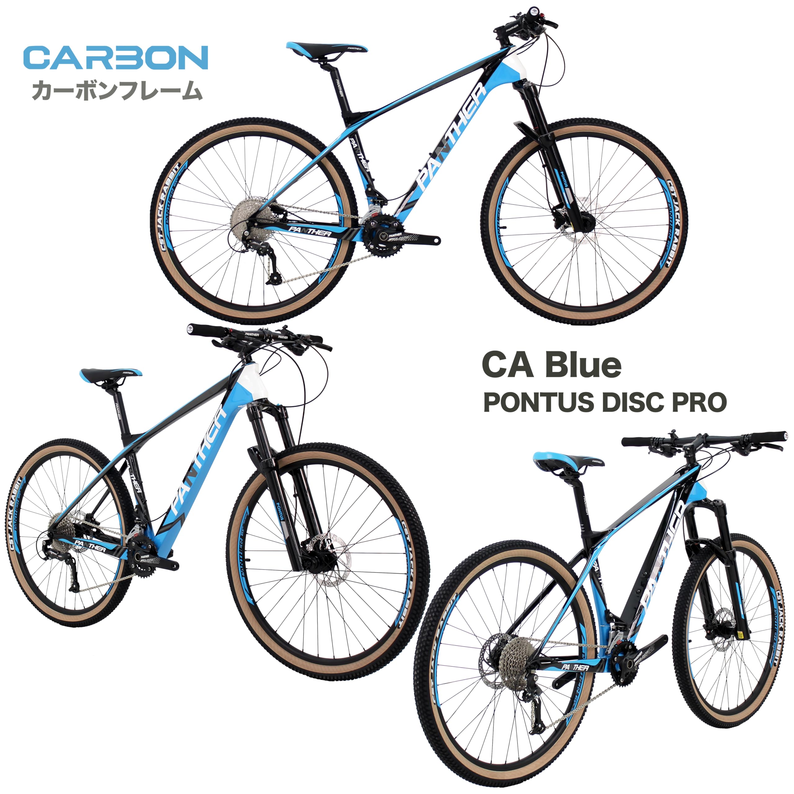 Amazon | PANTHER(パンサー) マウンテンバイク MTB フルカーボン