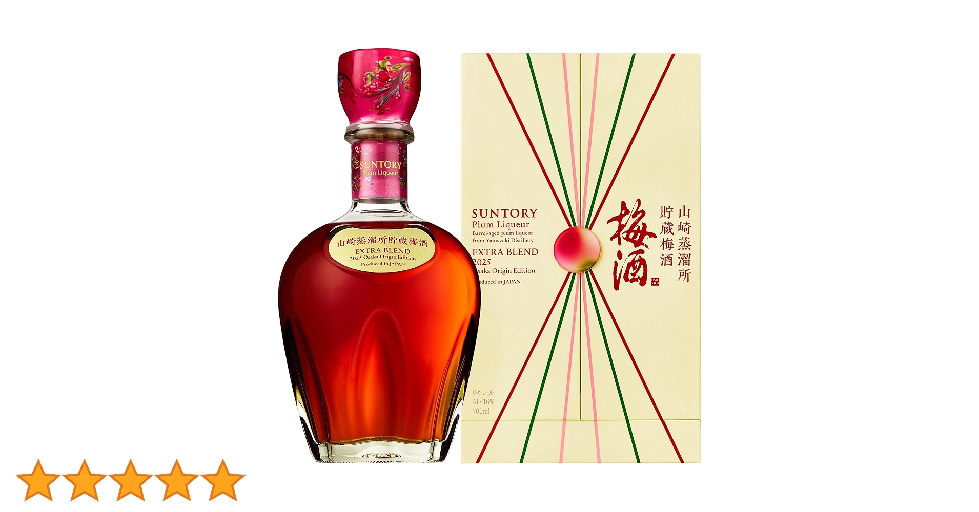 Amazon.co.jp: サントリー梅酒 山崎蒸溜所貯蔵梅酒ブレンド