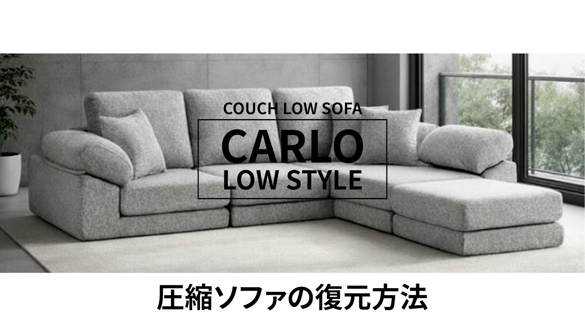 Amazon｜タンスのゲン ソファー 3人掛け【搬入らくらく！圧縮梱包