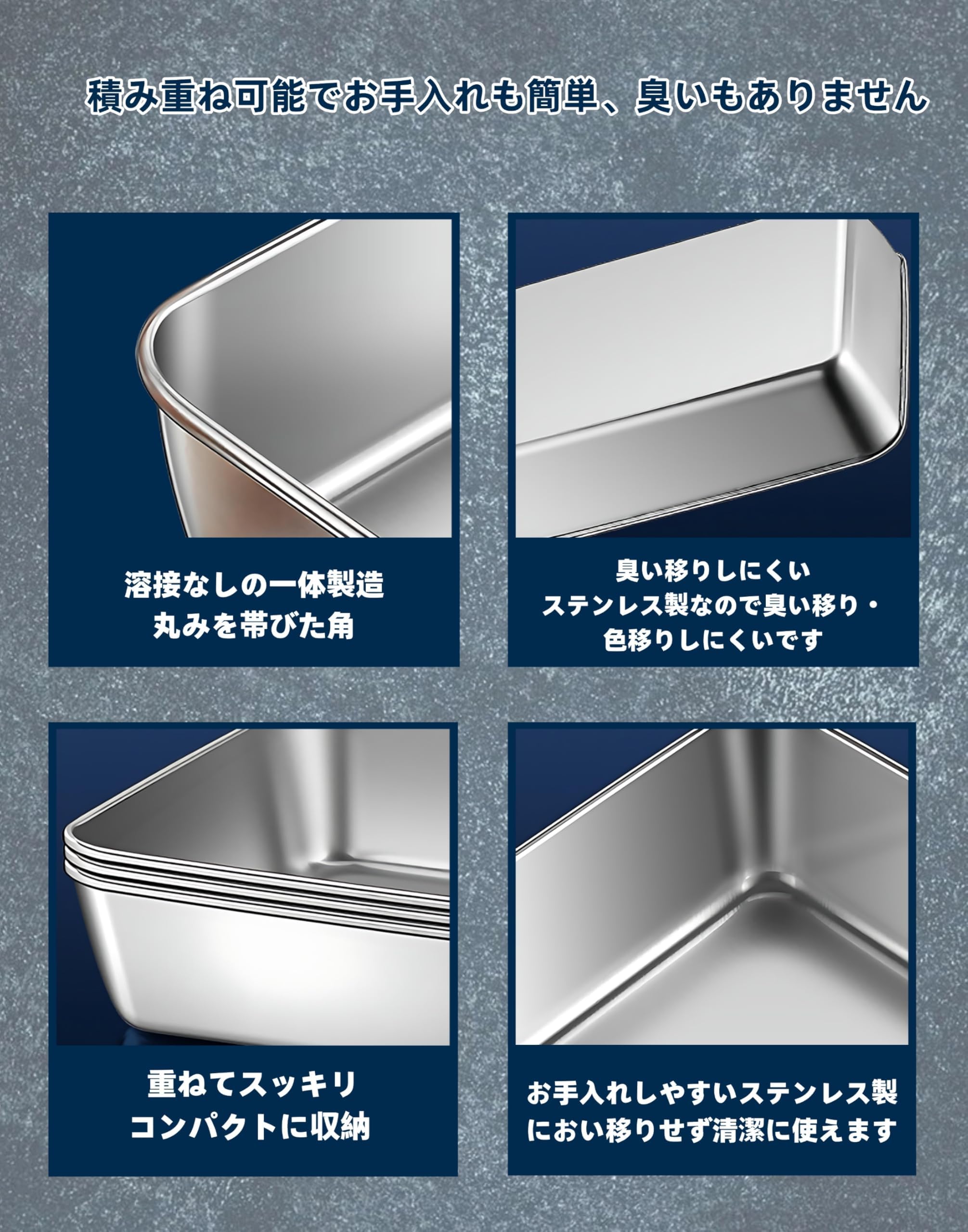 Amazon｜CHFNJJ ステンレス保存容器 深型 バット 料理 蓋付き 2点