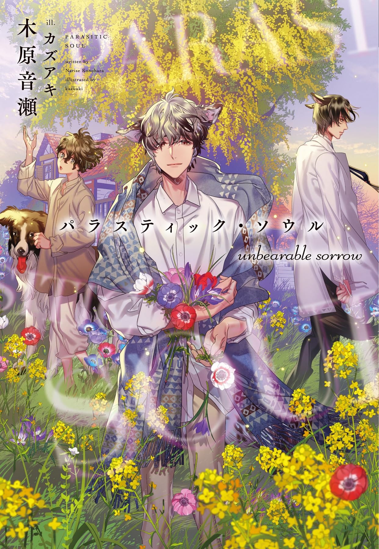 【絶版本】パララックス・ヴュー Amazon.co.jp: パララックス・ビュー: ミュージック