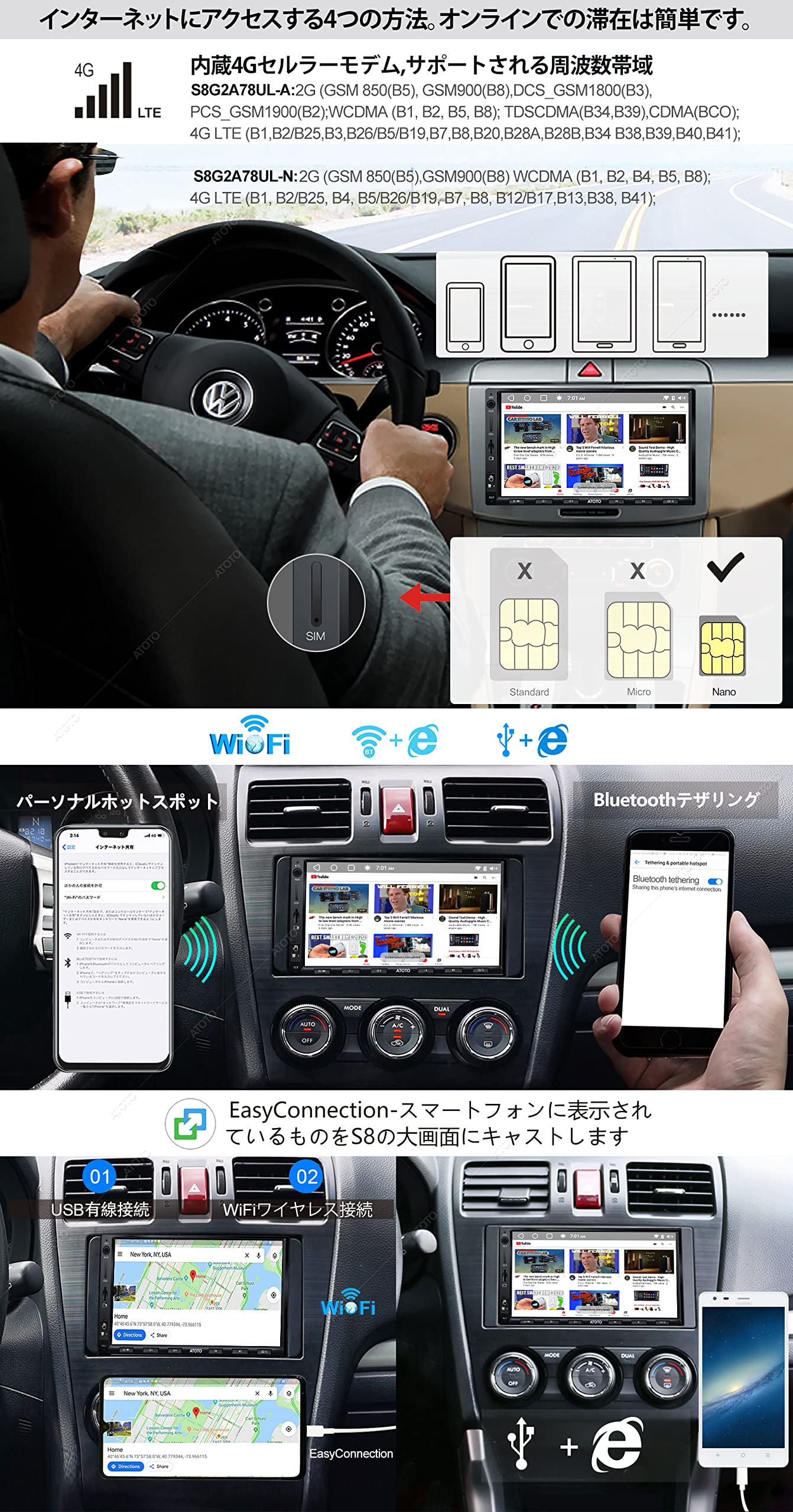 Amazon.co.jp: [S8 Ultra] ATOTO S8カーオーディオ/オーディオ一体型