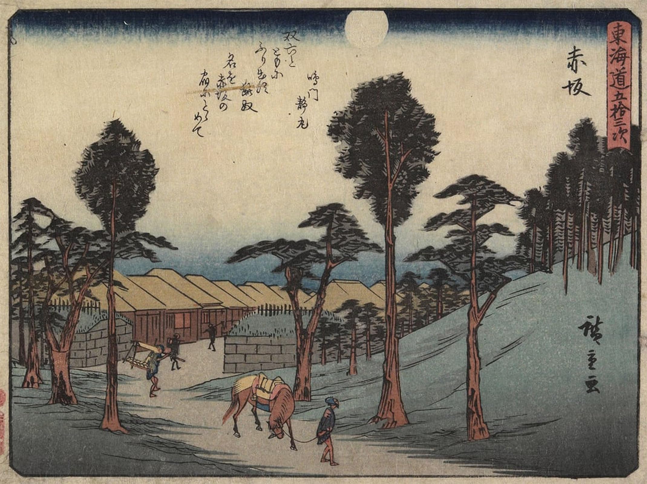 ARTXLXXBN Famous Art Print Poster Vintage Wall Art Akasaka by Utagawa Hiroshige Canvas Art Poster for Home Decor 60x90cm