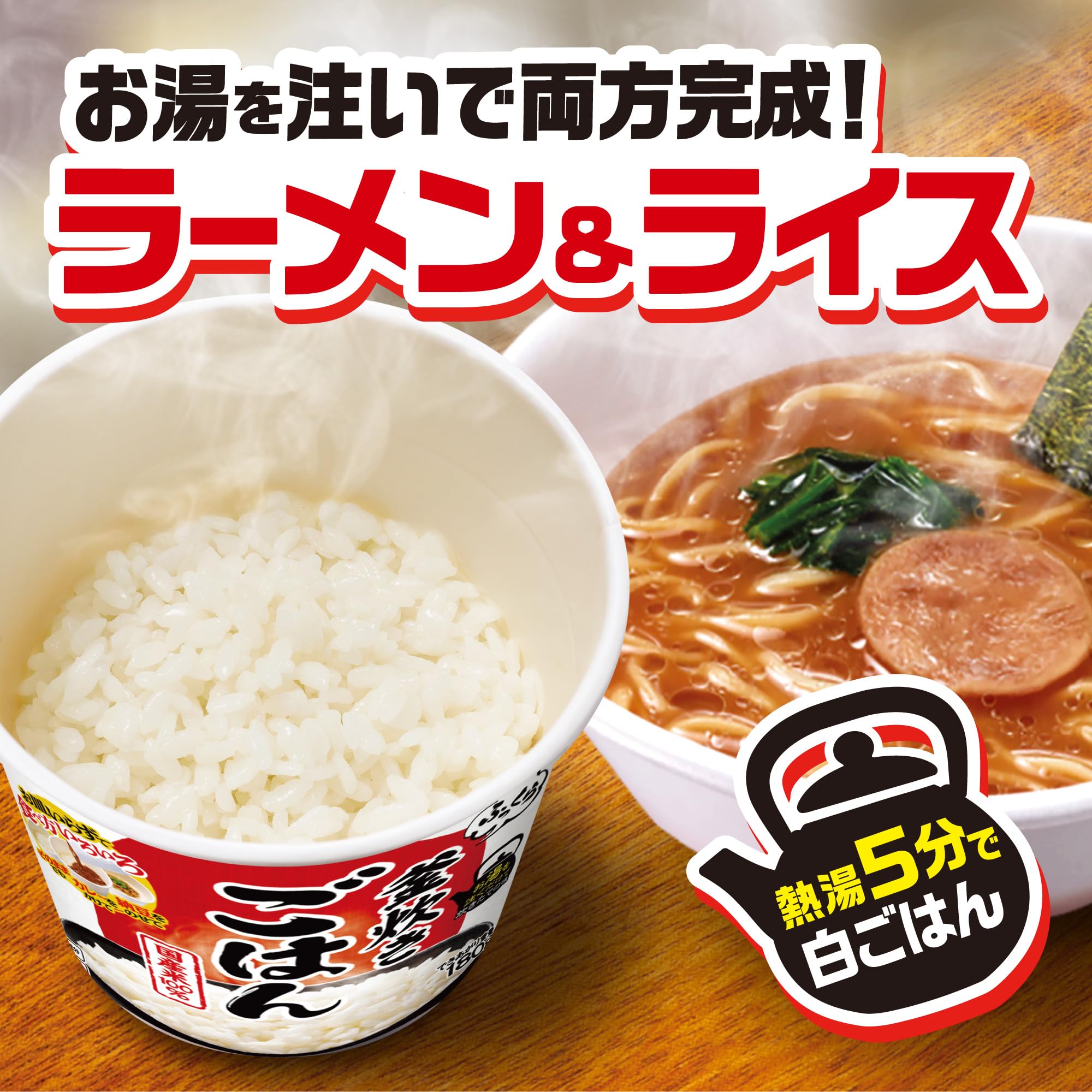 Amazon.co.jp: 日清食品 日清ふっくら釜炊き ごはん 72g×6個 [ごはん