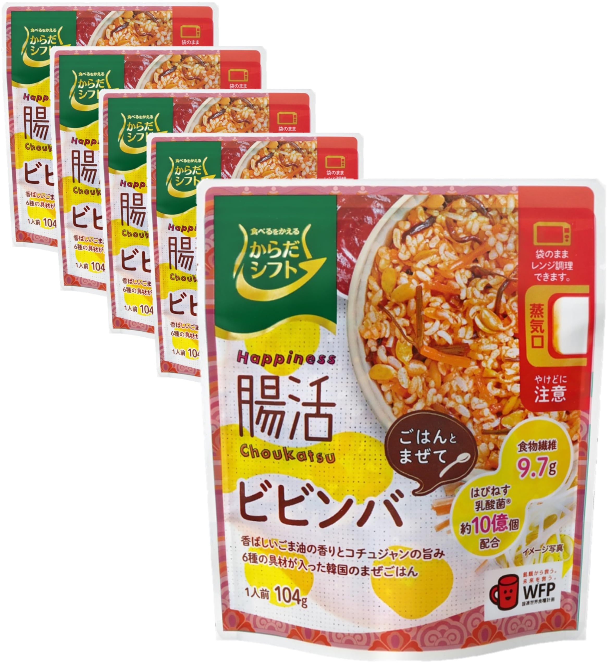 ビビンバ★ Amazon.co.jp: からだシフト Happiness腸活 ごはんとまぜて