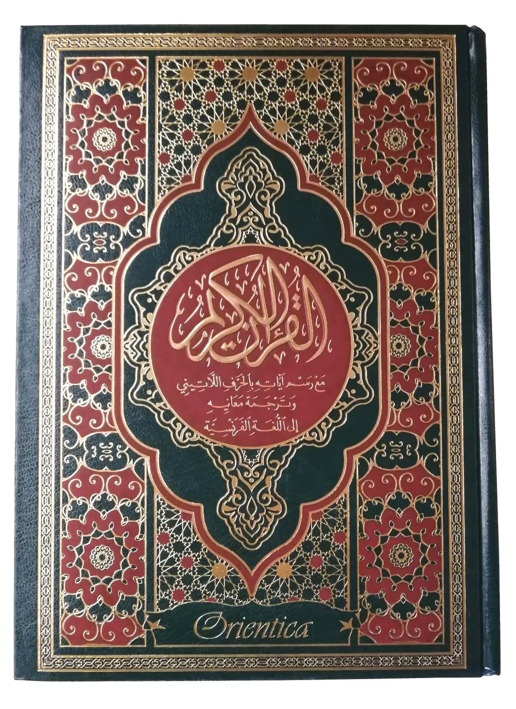 Le Saint Coran en langue arabe + Transcription (phonétique) et Traduction des sens en français - Edition de luxe (Couverture en cuir dorée) - Très grand format