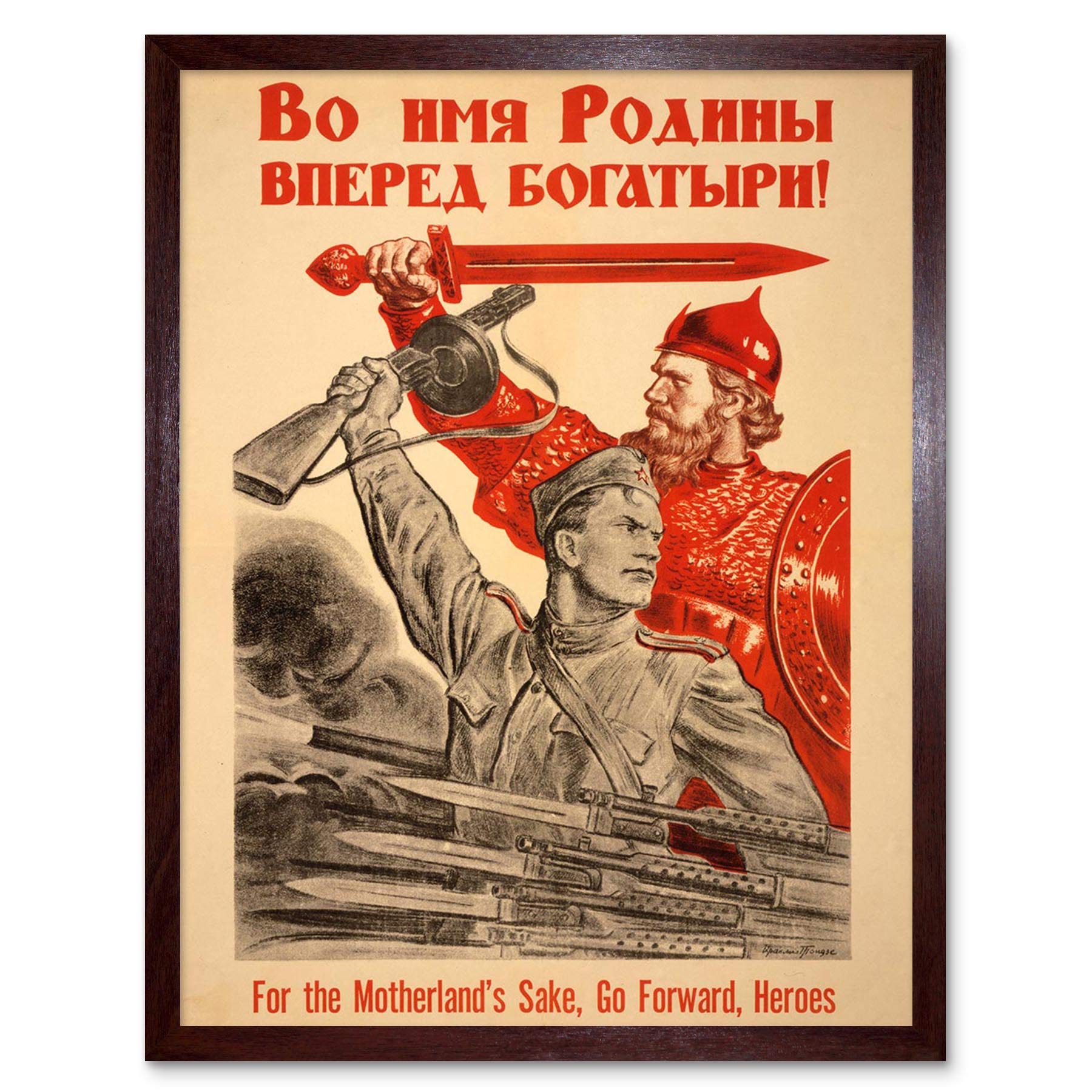 Wee Blue Coo War WWII Soviet USSR Red Army Hero Forward Ivan