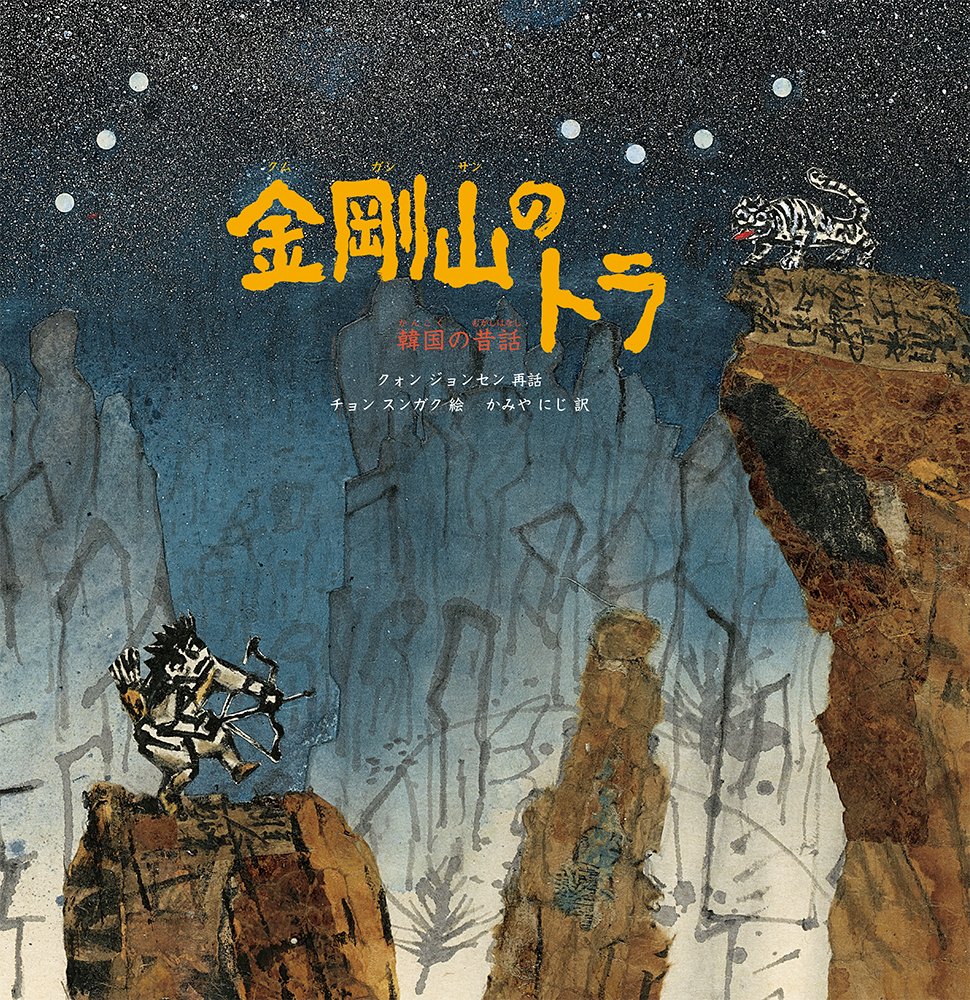 どら　ドラ　韓国無形文化作品　22\" Used Vinyl New Arrival！ . #kimtaekon #kimtaegon