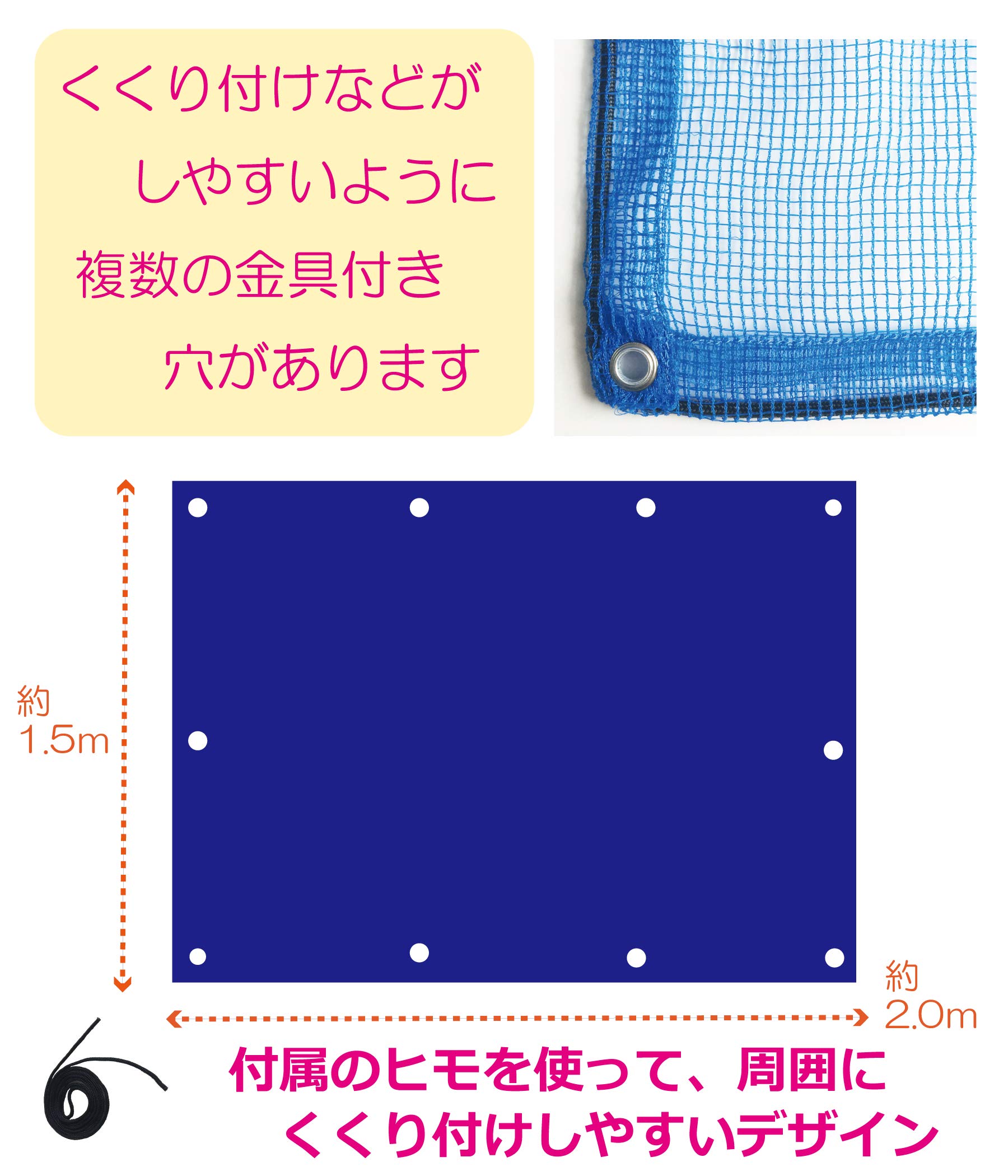 Amazon.co.jp: カラス よけ ごみ ネット 45Lゴミ袋 約2～4個用 約1.5