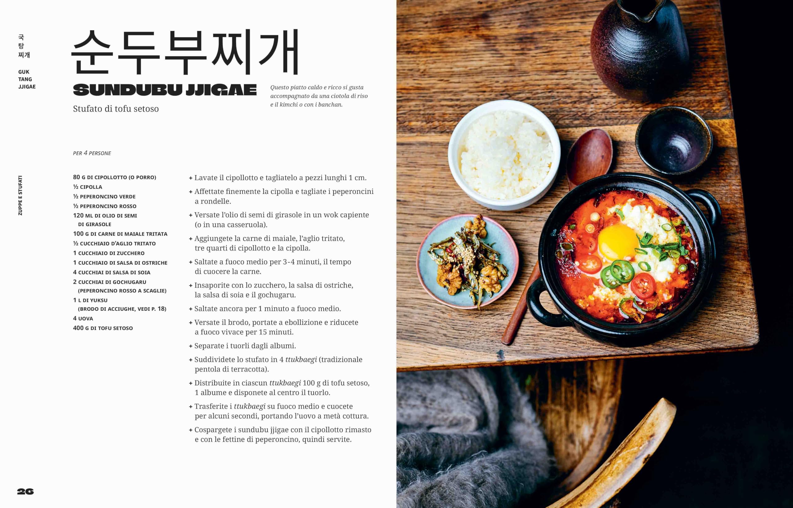 Bistrot coreano. La cucina coreana di tutti i giorni