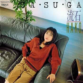 薩摩切子 山崎 藍 薩摩切子 山崎 藍 Amazon.co.jp: 薩摩切子 山崎 藍 : ホーム