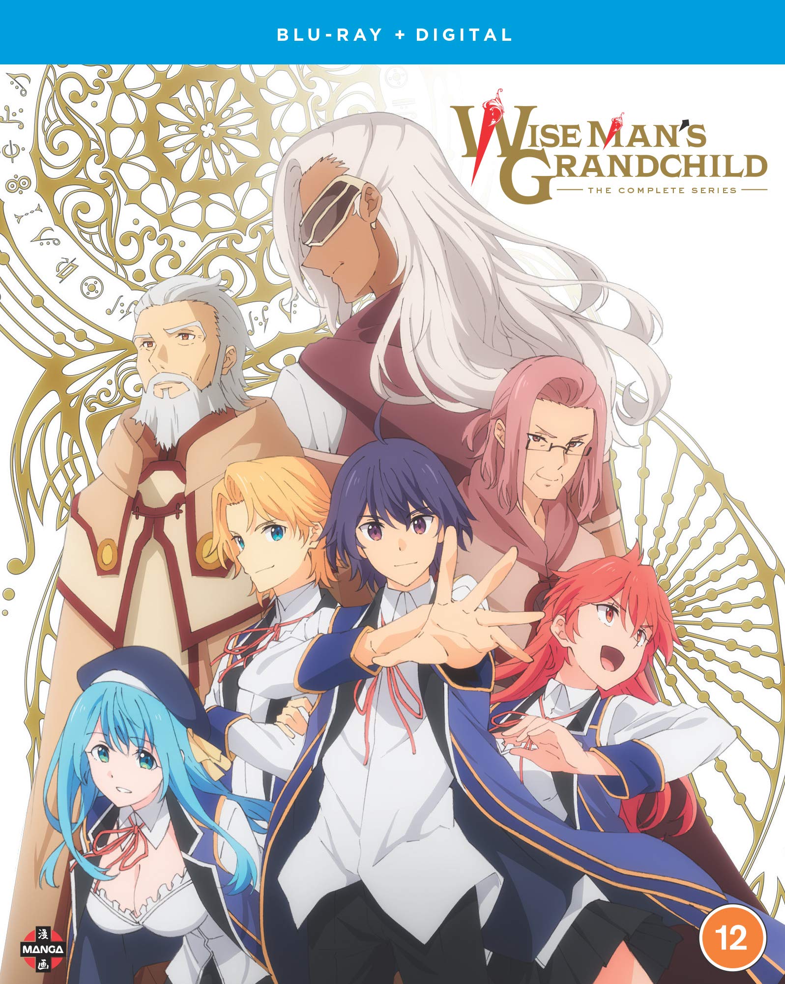 Wise Mans Grand Child: The Complete Series - Blu-ray + Digital Copy