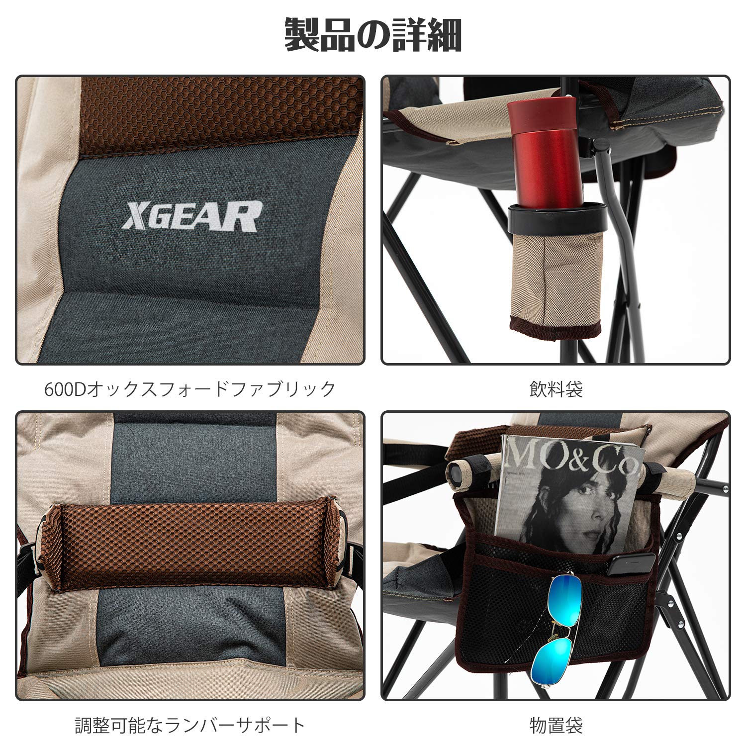 Amazon.co.jp: XGEAR アウトドアチェア チェア 椅子 リゾートチェア