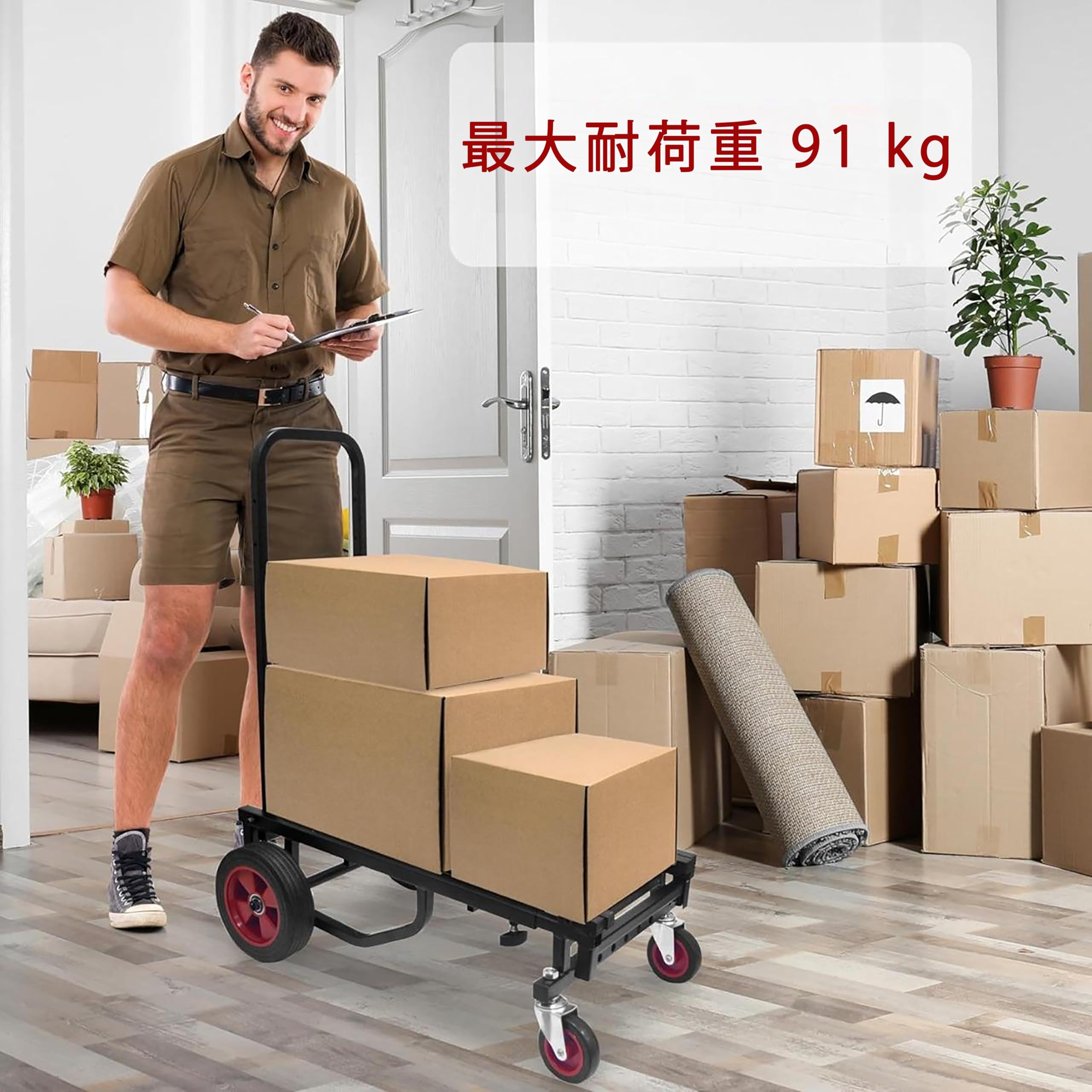 Amazon.co.jp: Pyle 台車 折りたたみ 台車 キャリーカート 平台車