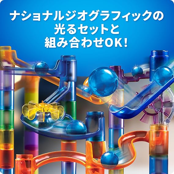 National Geographic Electric Marble Run Spiral Elevator with 150-Piece Marble Maze Kit Electric Spiral Elevator 30 Marbles Storage Bag Perpetual Motion Machine STEM Toy that Teaches the Principles of