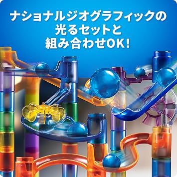 National Geographic Electric Marble Run Spiral Elevator with 150-Piece Marble Maze Kit Electric Spiral Elevator 30 Marbles Storage Bag Perpetual Motion Machine STEM Toy that Teaches the Principles of