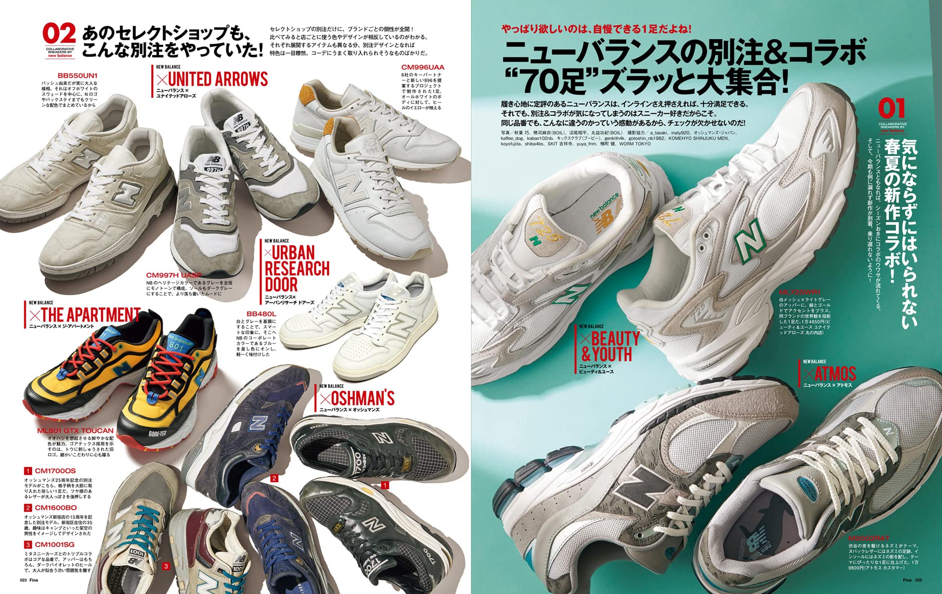 Amazon Co Jp マガジンハウス Fine