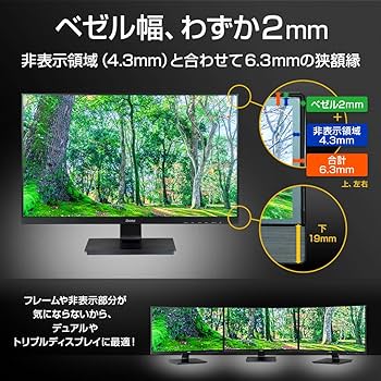 Amazon.co.jp: iiyama モニター ディスプレイ XU2492HSU-B2 (23.8