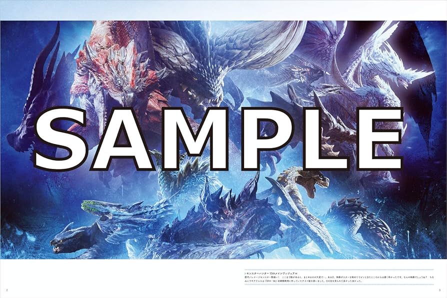 モンスターハンターヴィジュアルアートワークス/双葉社/カプコン（大型本） モンスターハンター ヴィジュアルアートワークス | 株式会社