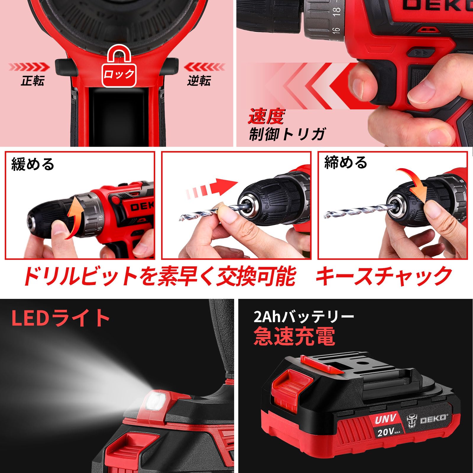 Amazon | 【20V電動ドリル付き】186点本組 工具セット ホームツール