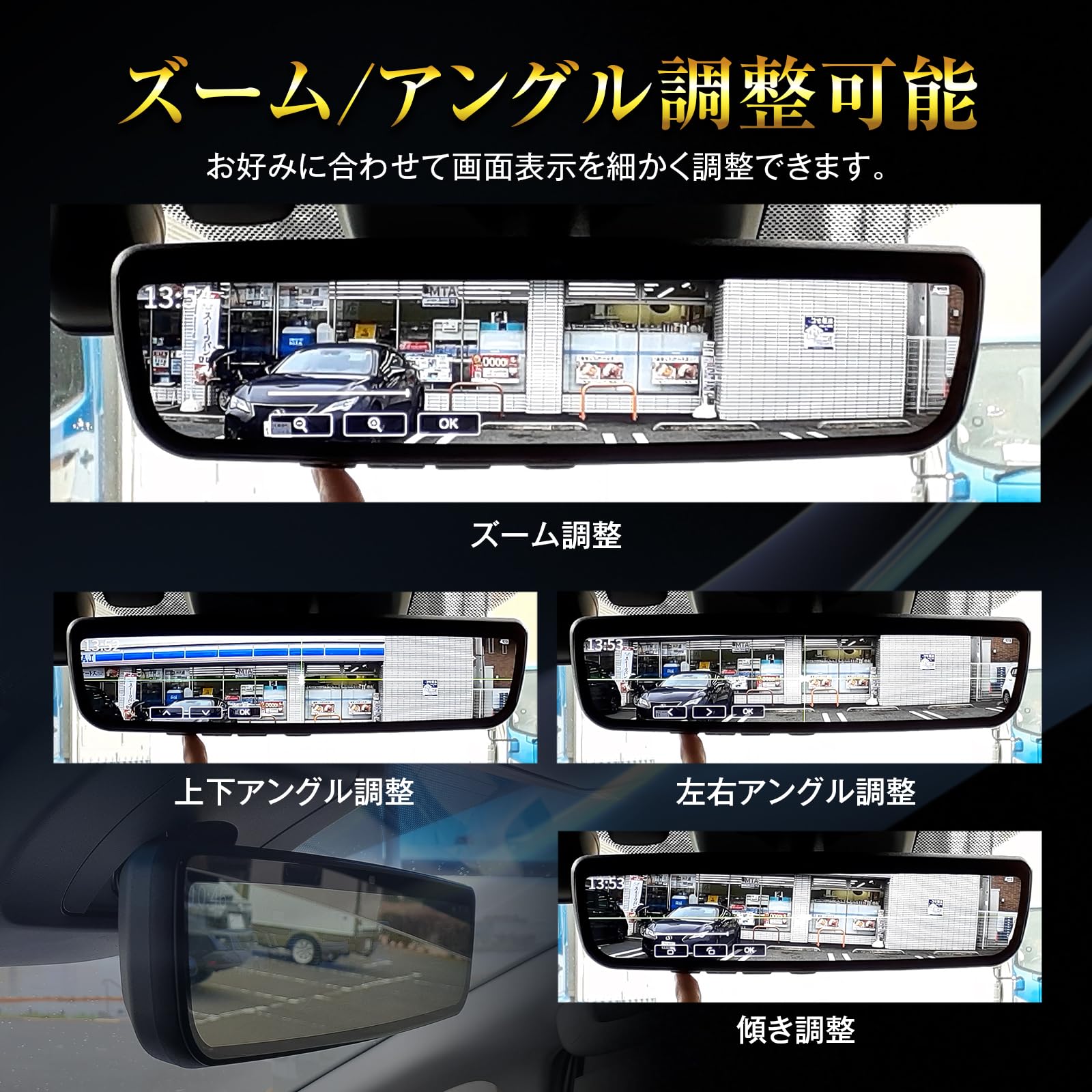 Amazon.co.jp: MAXWIN Digital Mirror, Genuine Replacement, 9.6