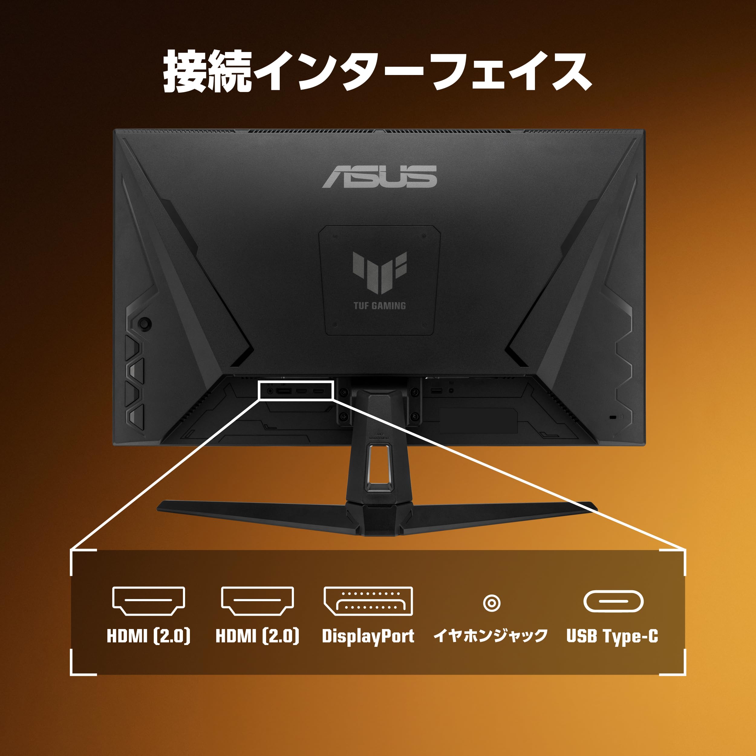 Amazon.co.jp: 【Amazon.co.jp Exclusive】ASUS Gaming Monitor / TUF